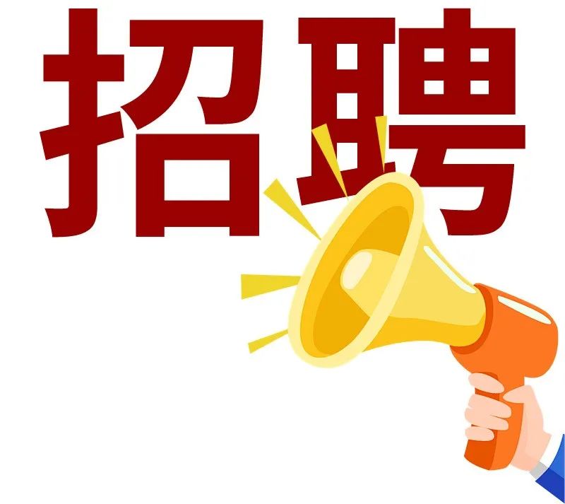 因業(yè)務(wù)發(fā)展需要，我單位面向社會(huì)公開招聘3—5名派遣制建造師，并委托聊城市首佳人力資源有限公司為勞務(wù)派遣單位負(fù)責(zé)本次招聘工作，崗位方向?yàn)樗?、建筑、市政三類專業(yè)管理崗，招聘的有關(guān)事項(xiàng)如下：一、招聘范圍和條件(一)具有中華人民共和國國籍。(二)擁護(hù)并遵守中華人民共和國憲法和法律法規(guī)。(三)政治立場堅(jiān)定，擁護(hù)中國